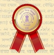 Industry Logo